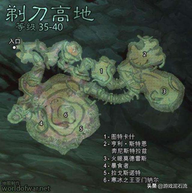 怀旧服40级联盟剃刀高地任务,怀旧服剃刀高地的野猪之魂