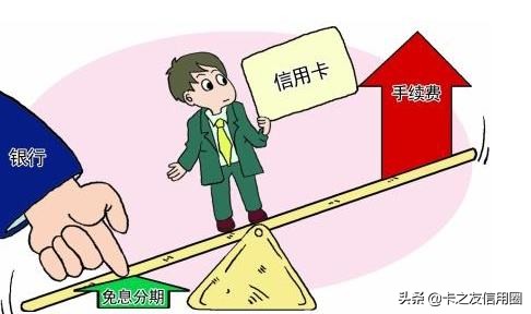 信用卡真实利息你真的了解吗,一次性还清信用卡协商减免利息