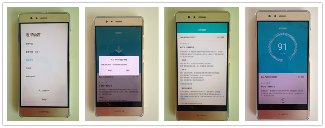 华为p9最新伦敦发布,华为p9真机曝光