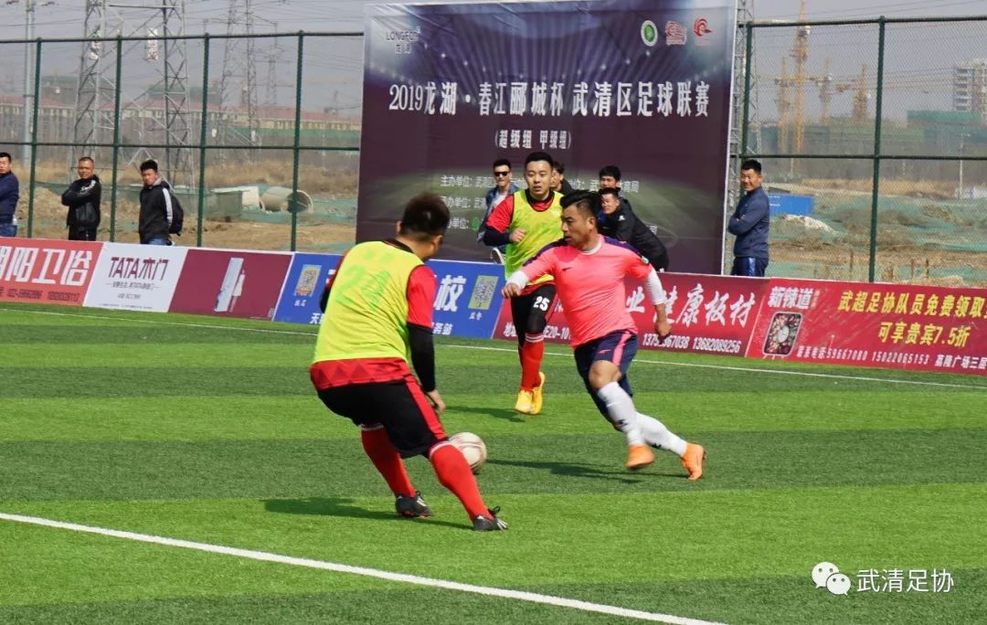 武清龙湖春江杯足球联赛,龙湖区足球比赛