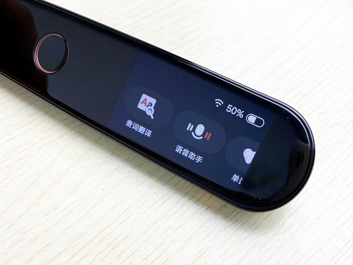 有道词典笔三代标准版词汇量,有道词典怎么扩充词库