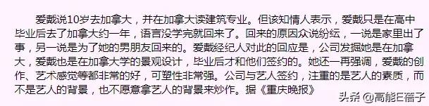 翟天临是真的学霸吗,翟天临真正的学霸