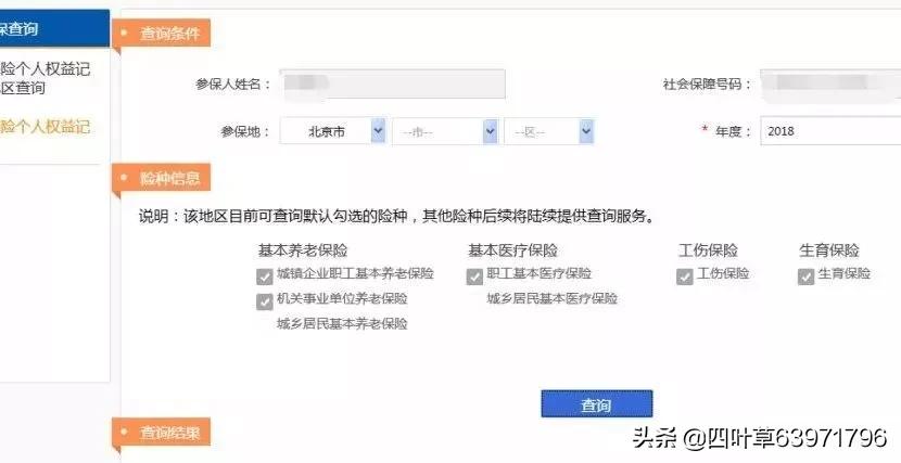 医保变了，无需发票报销！医保个人账户取消，每年补助至少520元