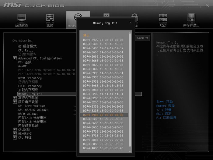 锐龙r7和i7哪个游戏性能好,锐龙73700x不配显卡玩游戏