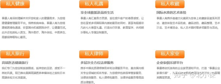 泰康人寿保险公司怎么样好不好,泰康保险公司怎么样