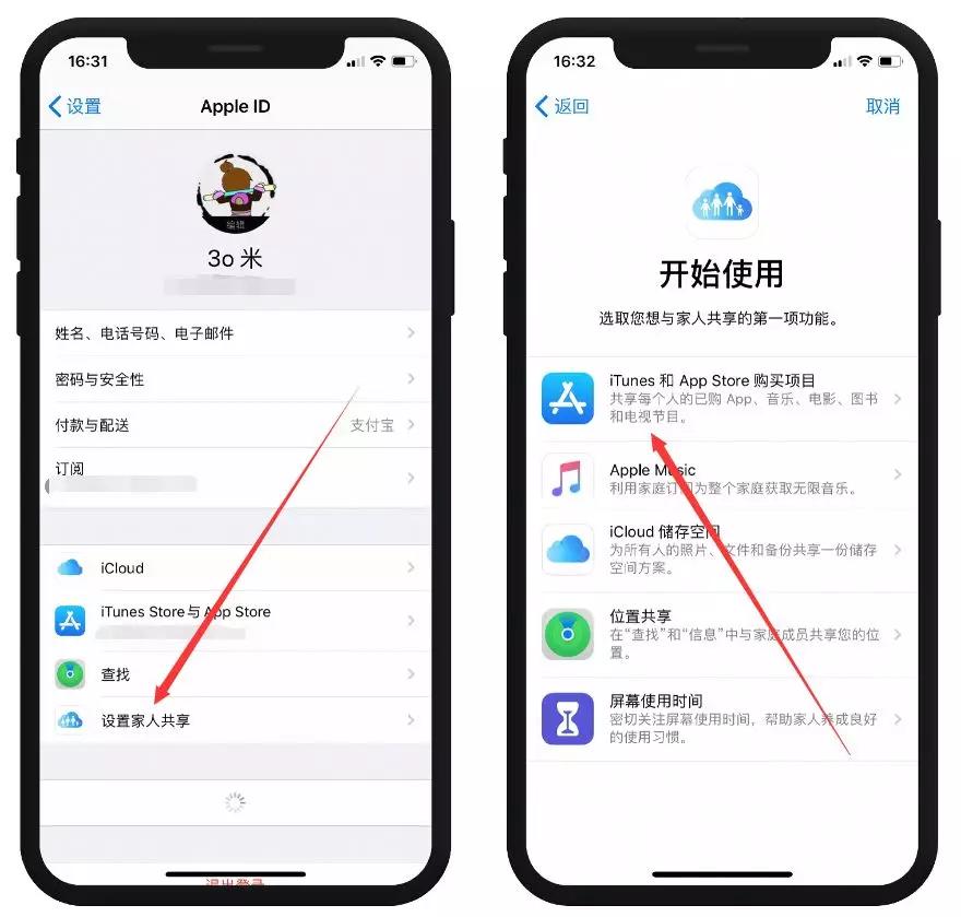 iphone互传教程,oppo和iphone怎么互传照片