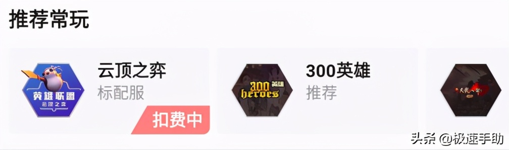 用云电脑玩端游,玩游戏如何用云服务器挂机