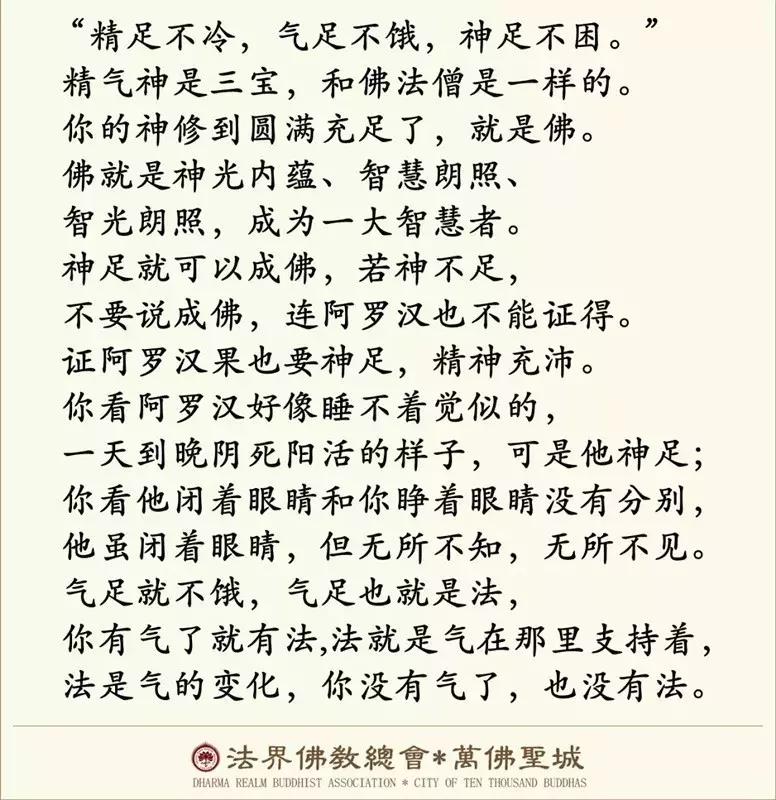 怎么能不饿还能减肥,怎么能不饿呢