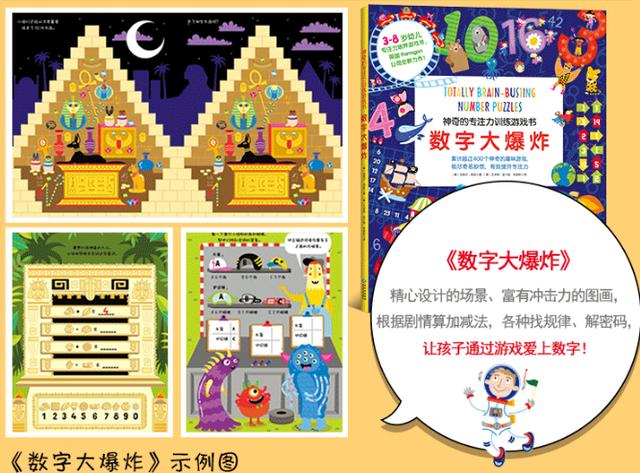 哪些小游戏能让孩子静下来,提高孩子专注力的室内小游戏