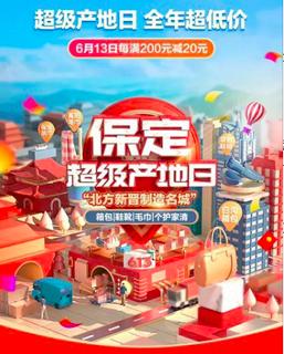 人生如逆旅我亦是行人小视频,多伦保罗行李箱选择多大尺寸合适