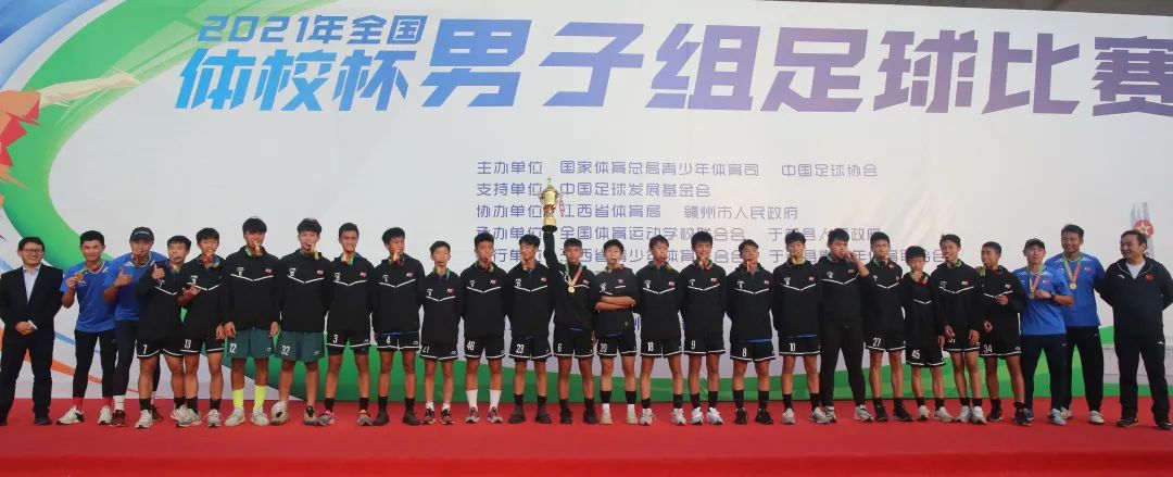 2022中国足球青训发展研讨视频,中国足球观察新闻