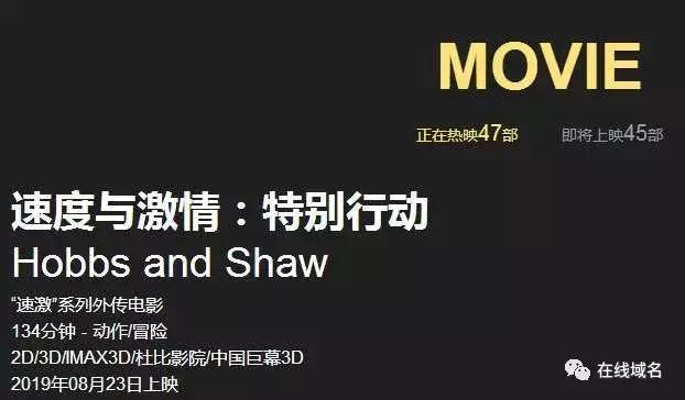 万达影城.在线，致力一体的休闲娱乐服务平台