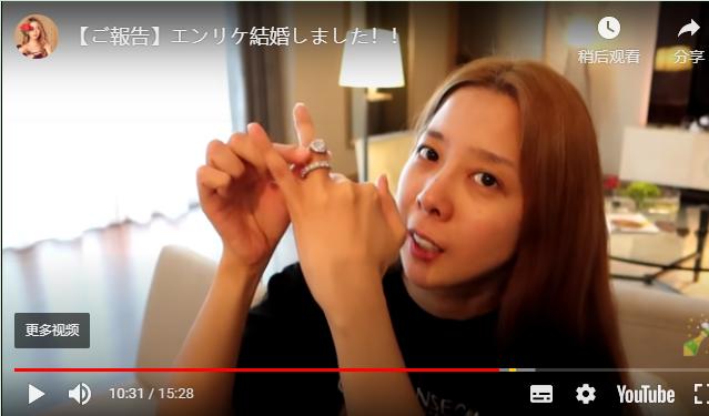 日本陪酒女曾创4天赚5亿纪录转行当YouTuber后爆了