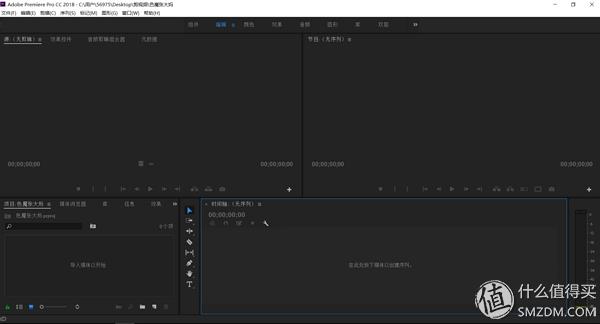 2019pr视频剪辑教程从零开始,pr剪视频入门详细教程