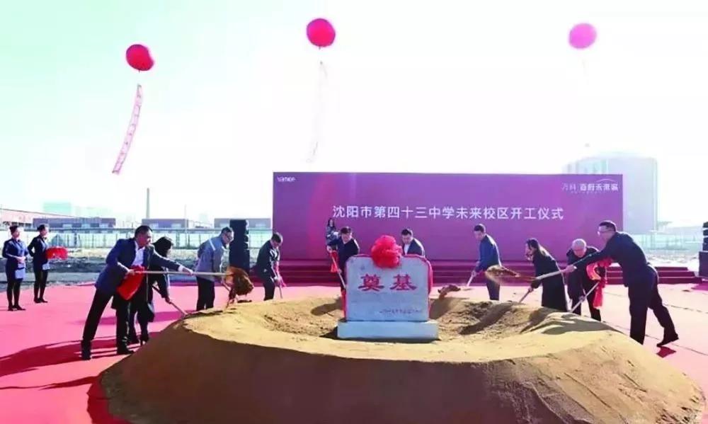 沈阳名校排名,沈阳市十大名校