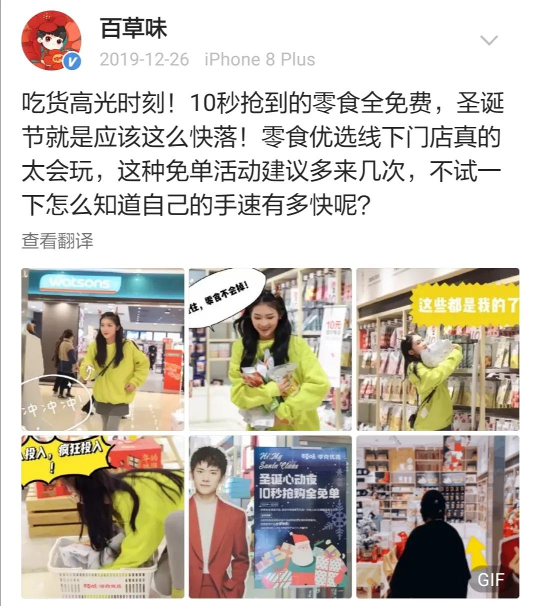 星巴克新年营销活动,星巴克圣诞节营销