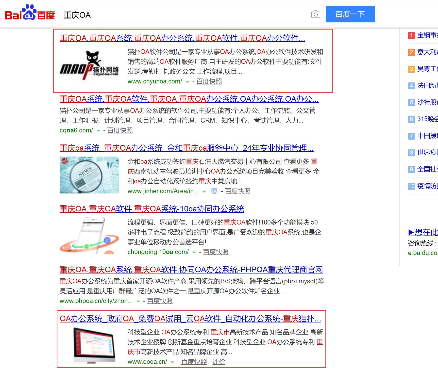 创业分享干货30个方法,创业10大经验分享