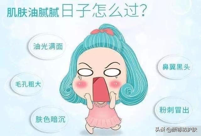 颜尊坊十大护肤品,颜尊坊抗衰老精华