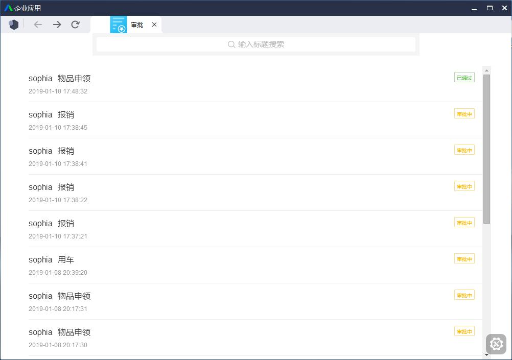 腾讯企业申请qq,腾讯企业qq怎么办理