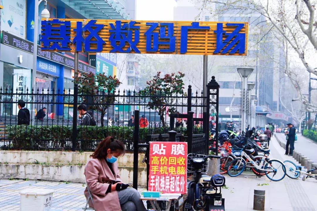 南京珠江路糖果车站照片,南京珠江路糖果车站