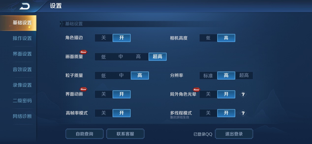 华为p30pro望远镜夜视仪,华为p30pro评测视频