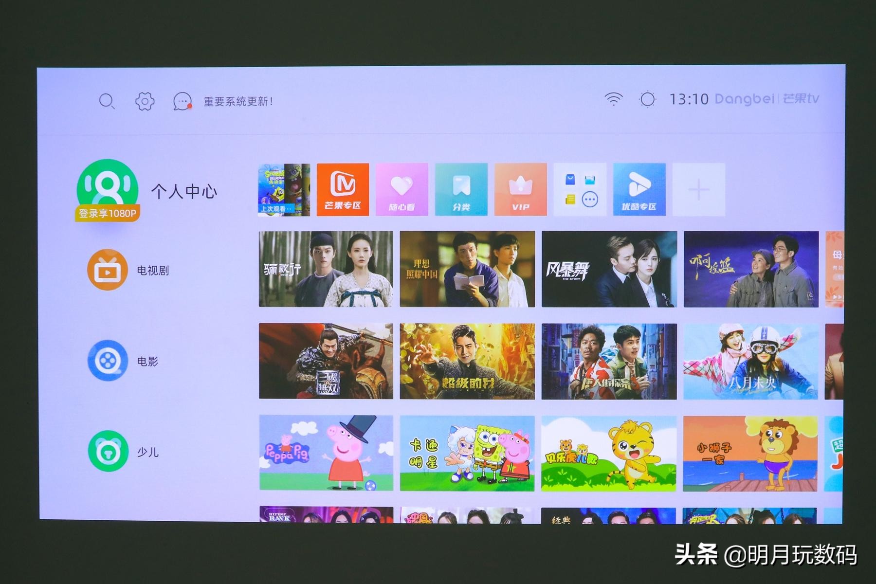 当贝x3投影150寸,当贝投影x3拆解