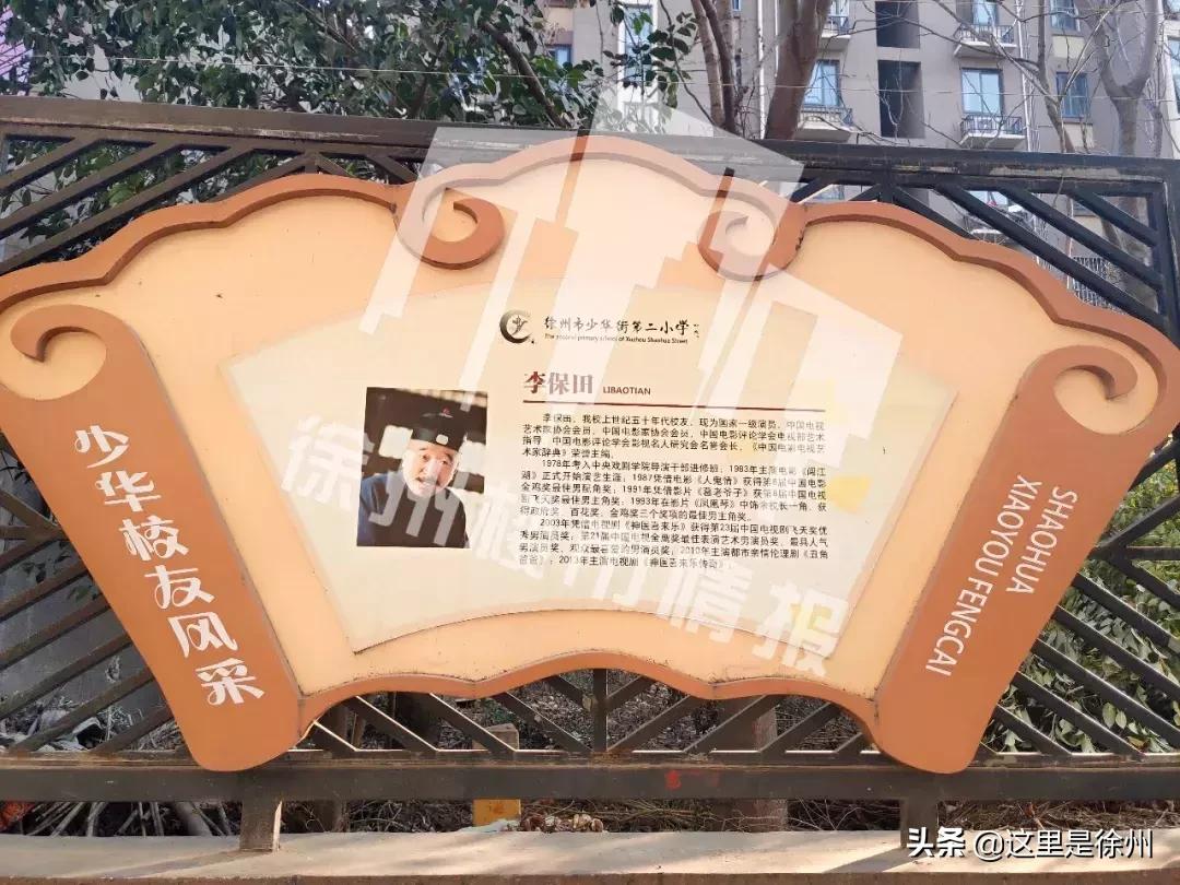 徐州云龙万达广场最新房价图,徐州万达广场哪个小区房最好