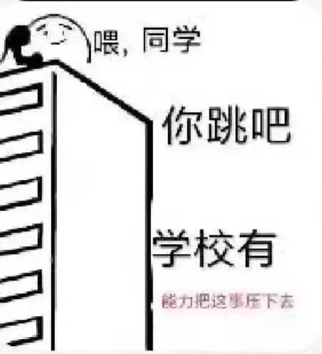 “地铁扶手上拍的，这个点点是什么意思？”哈哈哈哈笑死我了