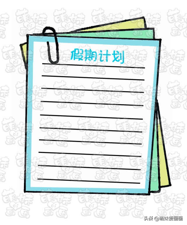 手抄报边框简单又漂亮模板,手抄报通用漂亮超实用边框