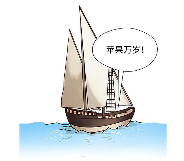中国人吃苹果该不该削皮?这事让世界卫生组织很操心(菲李漫画)