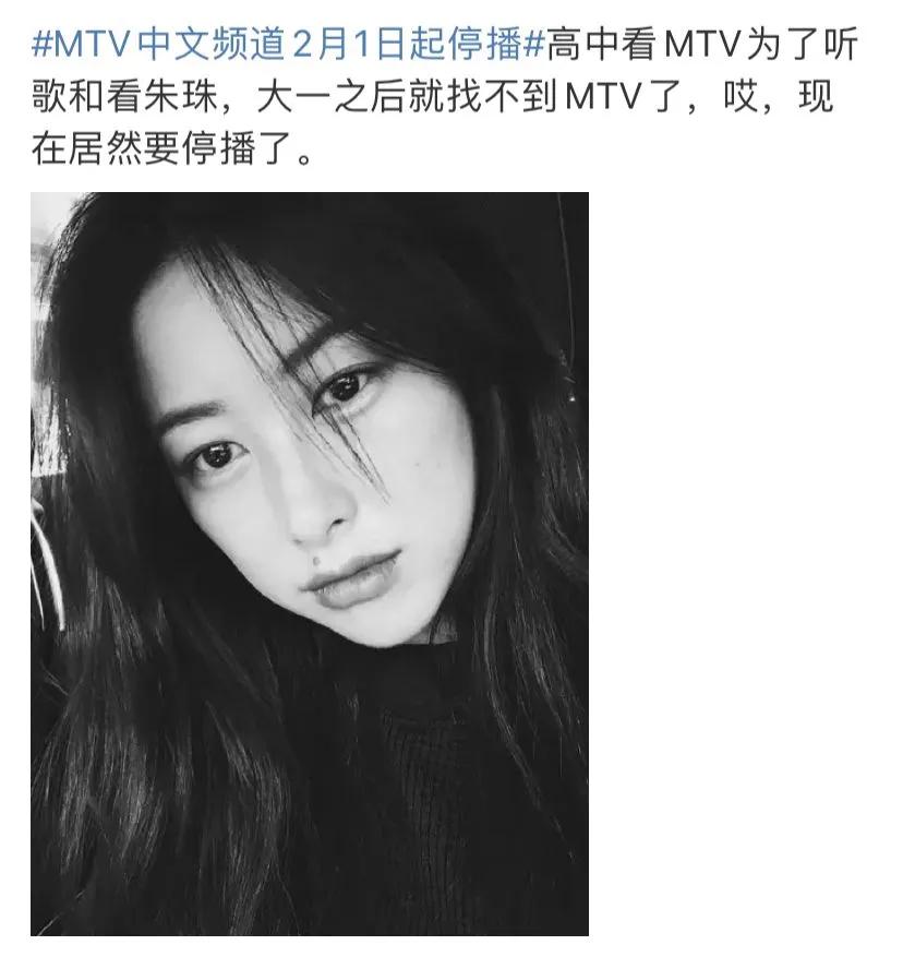 感谢官方mtv,感谢mtv完整版