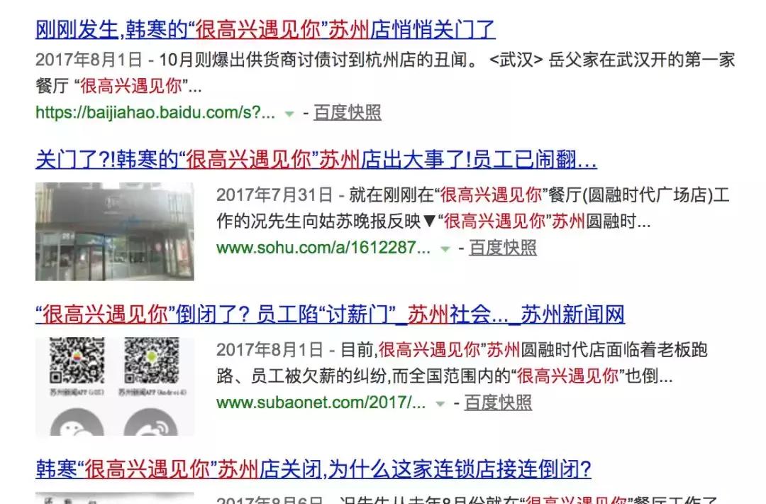 苏州网红店地址,苏州网红店美食餐厅打卡