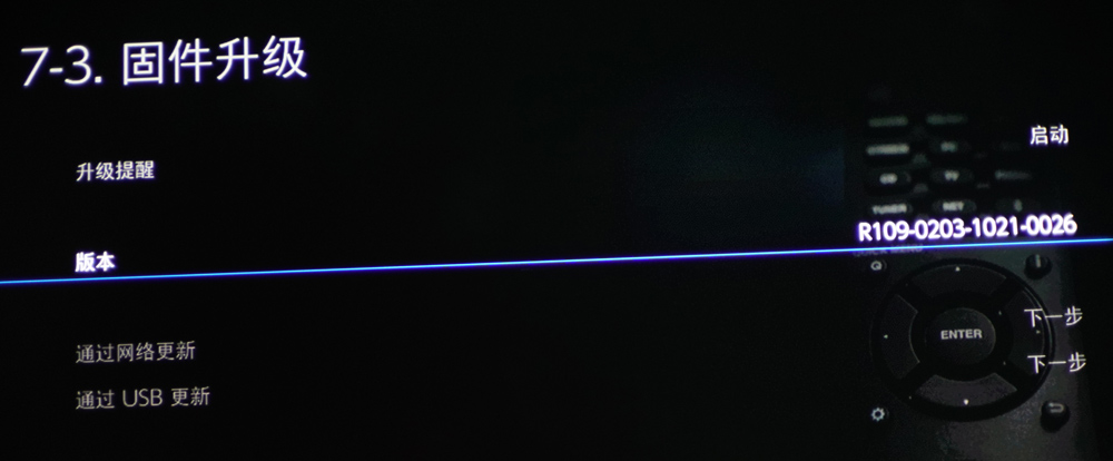 又一台支持IMAX家用格式的功放！安桥TX-RZ840家庭影院功放试用