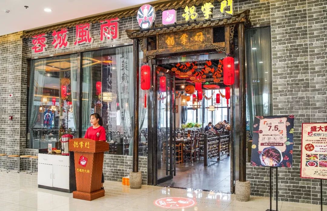 吃地道成都老火锅满满的巴蜀风格,正宗巴蜀味道火锅