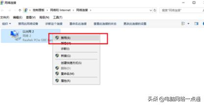 笔记本电脑出现感叹号怎么解决,为什么笔记本电脑设备出现感叹号