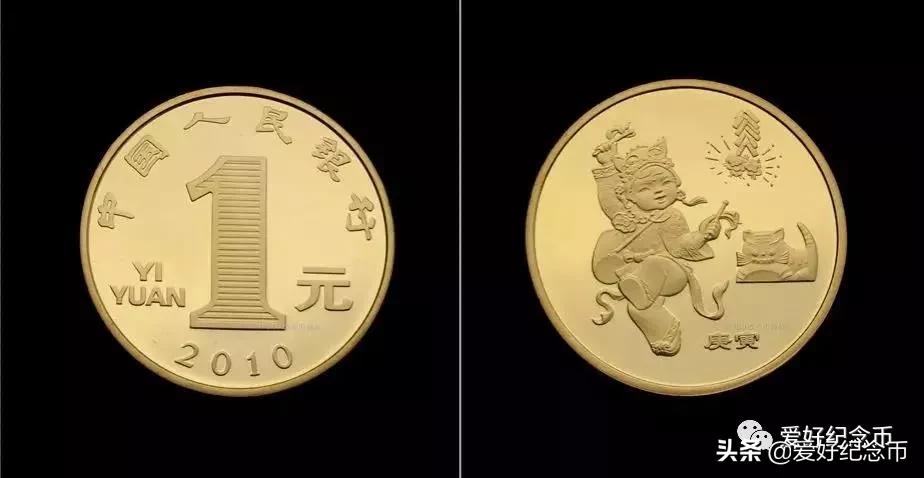 116枚流通纪念币大全套价格,中国纪念币大全120枚价格