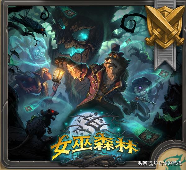 炉石传说五大最新冒险模式,炉石传说入坑指南