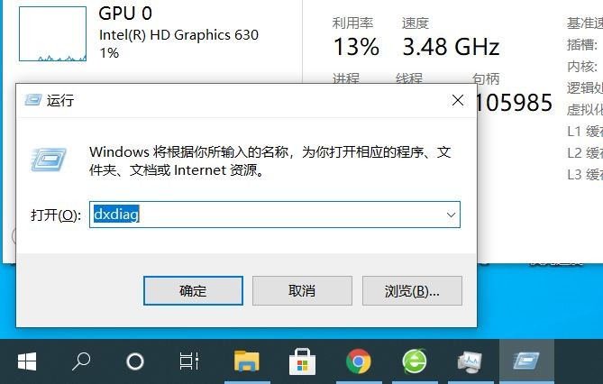 戴尔3400win10改win7bios设置详细教程,戴尔bios更新全过程