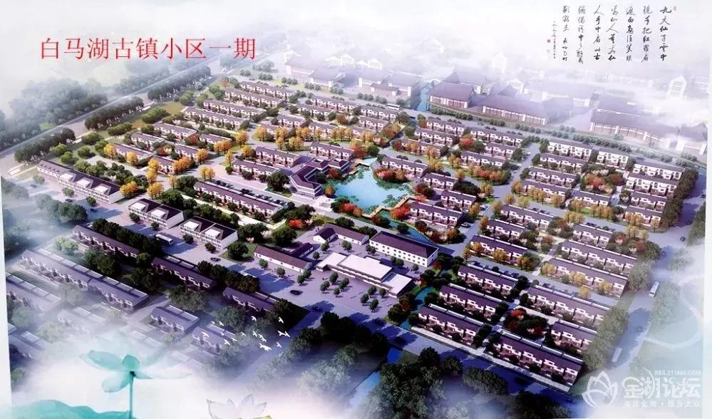 金湖县农房改善,2025江苏金湖县农村农房改善规划