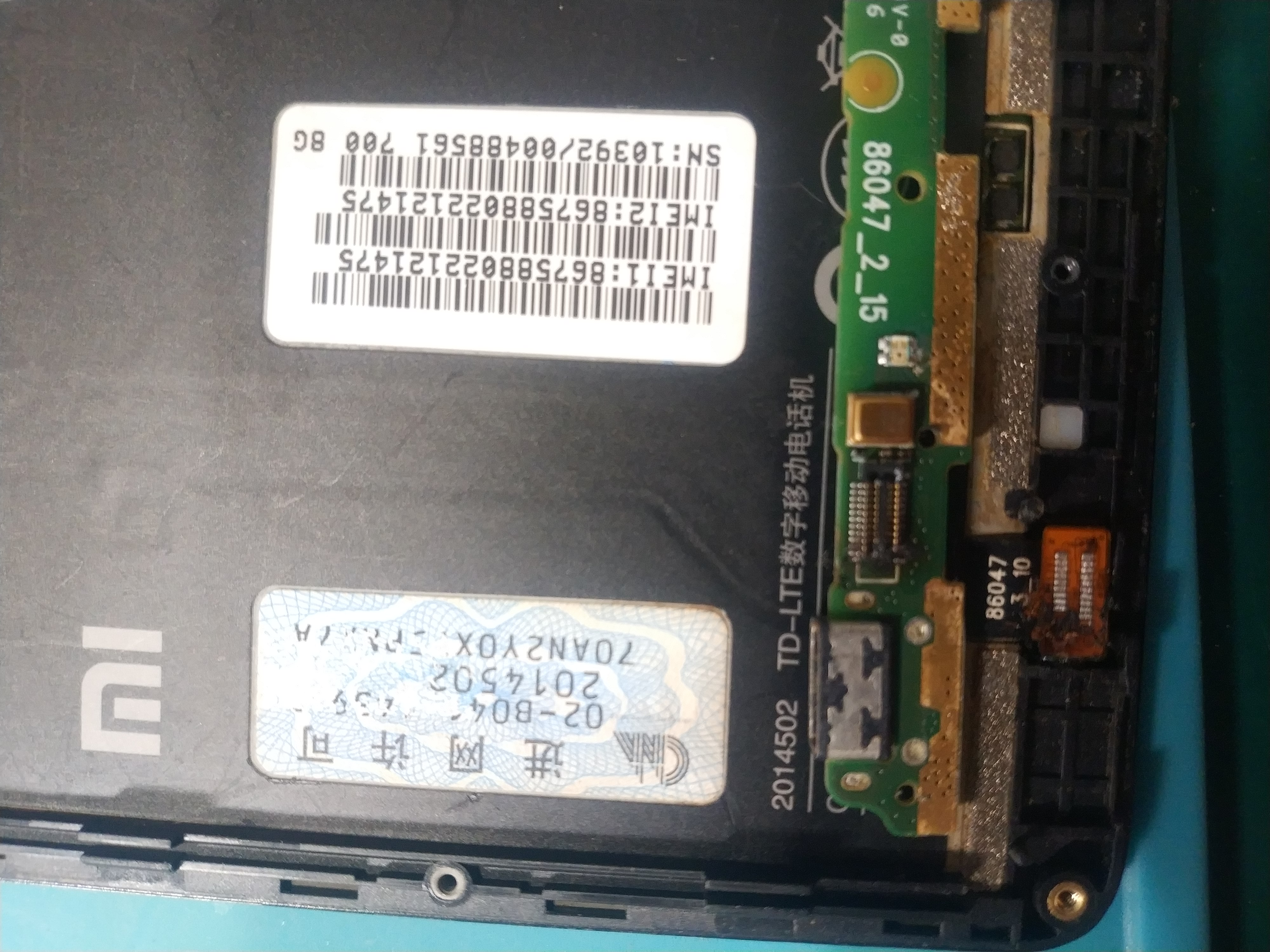 红米2a没声音了怎么办,红米2a无法更新怎么办