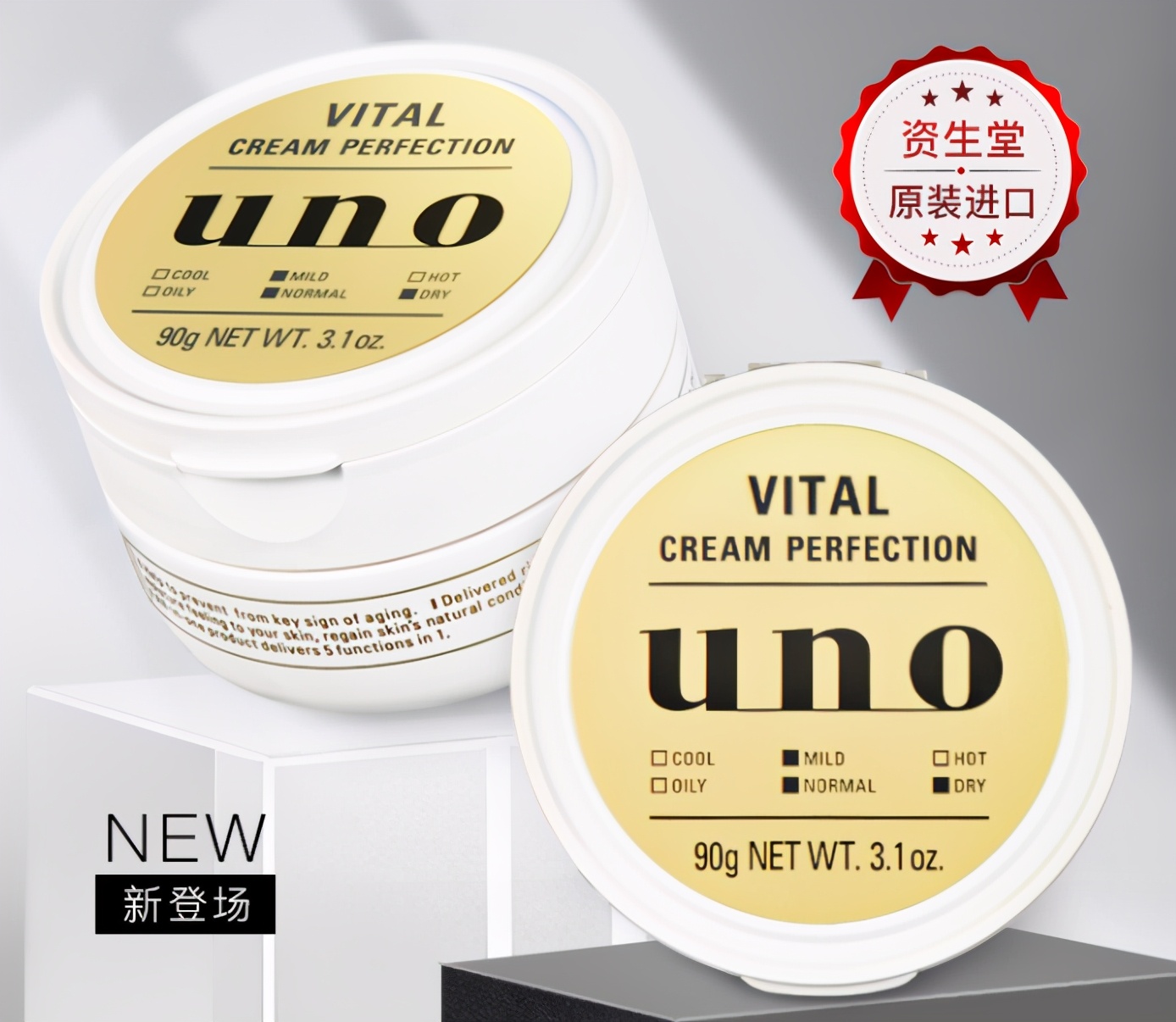 平价好用的资生堂产品,资生堂十大良心护肤品