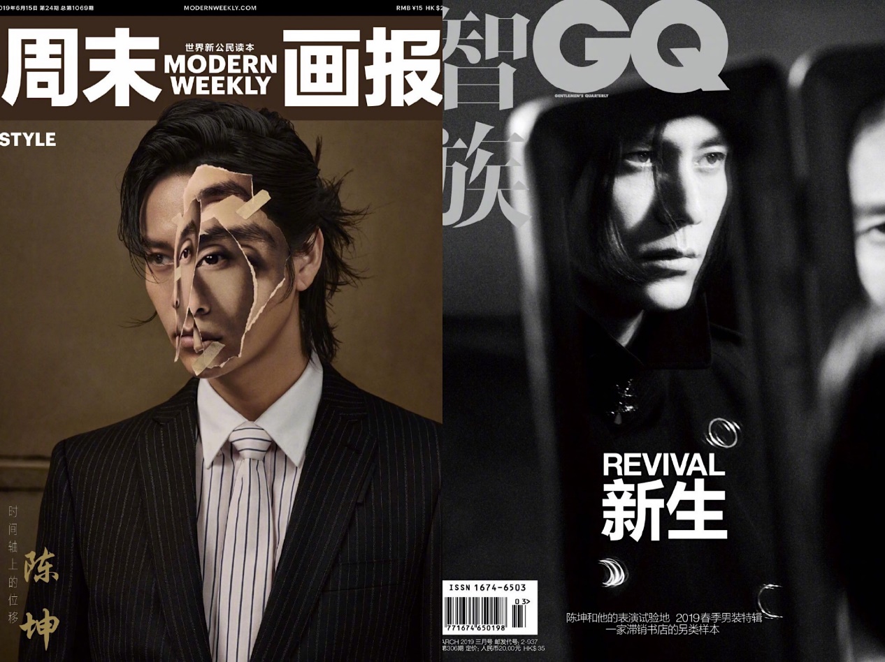 陈坤颓废文艺，43岁逆生长坤少年！《天盛》亏损5亿成耻辱被拉黑