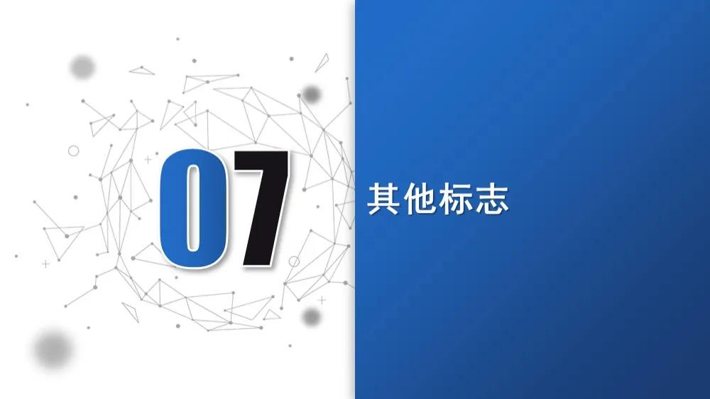 安全标识牌排序规则与设置标准,安全标识牌和安全标志牌的区别