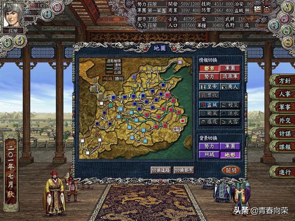 三国志游戏解说合集,三国志系列哪个好玩