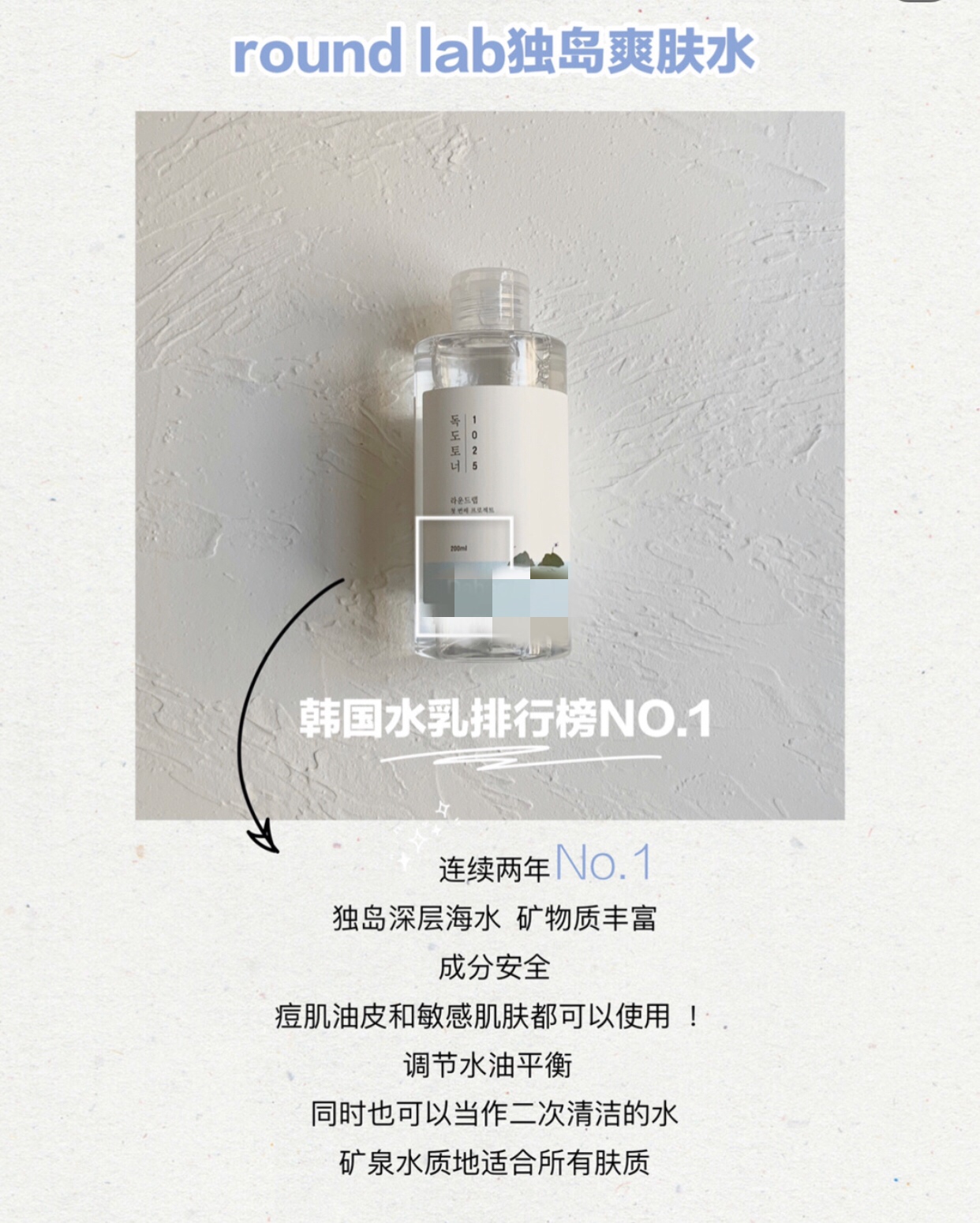 琪琪分享护肤,琪琪直播间护肤品