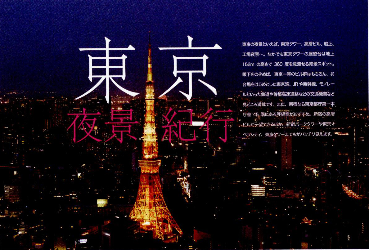 课堂设计流程图,日本版式设计原理