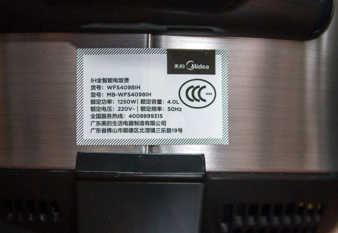 美的电饭锅vs苏泊尔电饭锅,象印电饭煲ih是否真的好