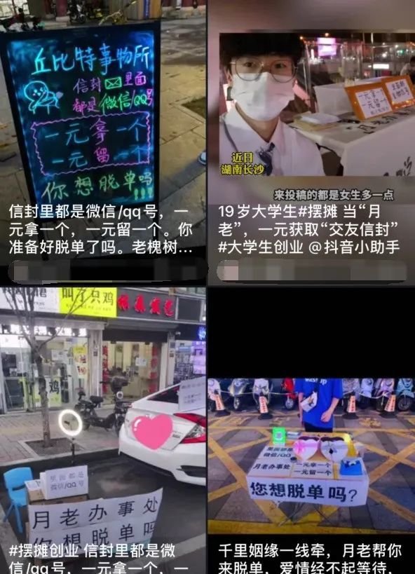 爱情盲盒靠谱吗,一元爱情盲盒怎么玩