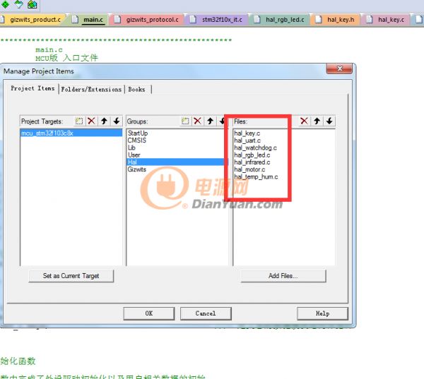物联网iot平台搭建,物联网iot技术和智能家居