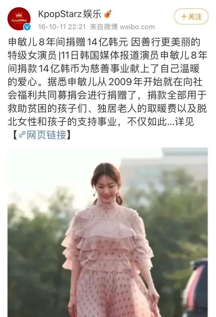 她被称韩国硬照女王,手握时尚圈顶级资源!网友:姐姐我可以